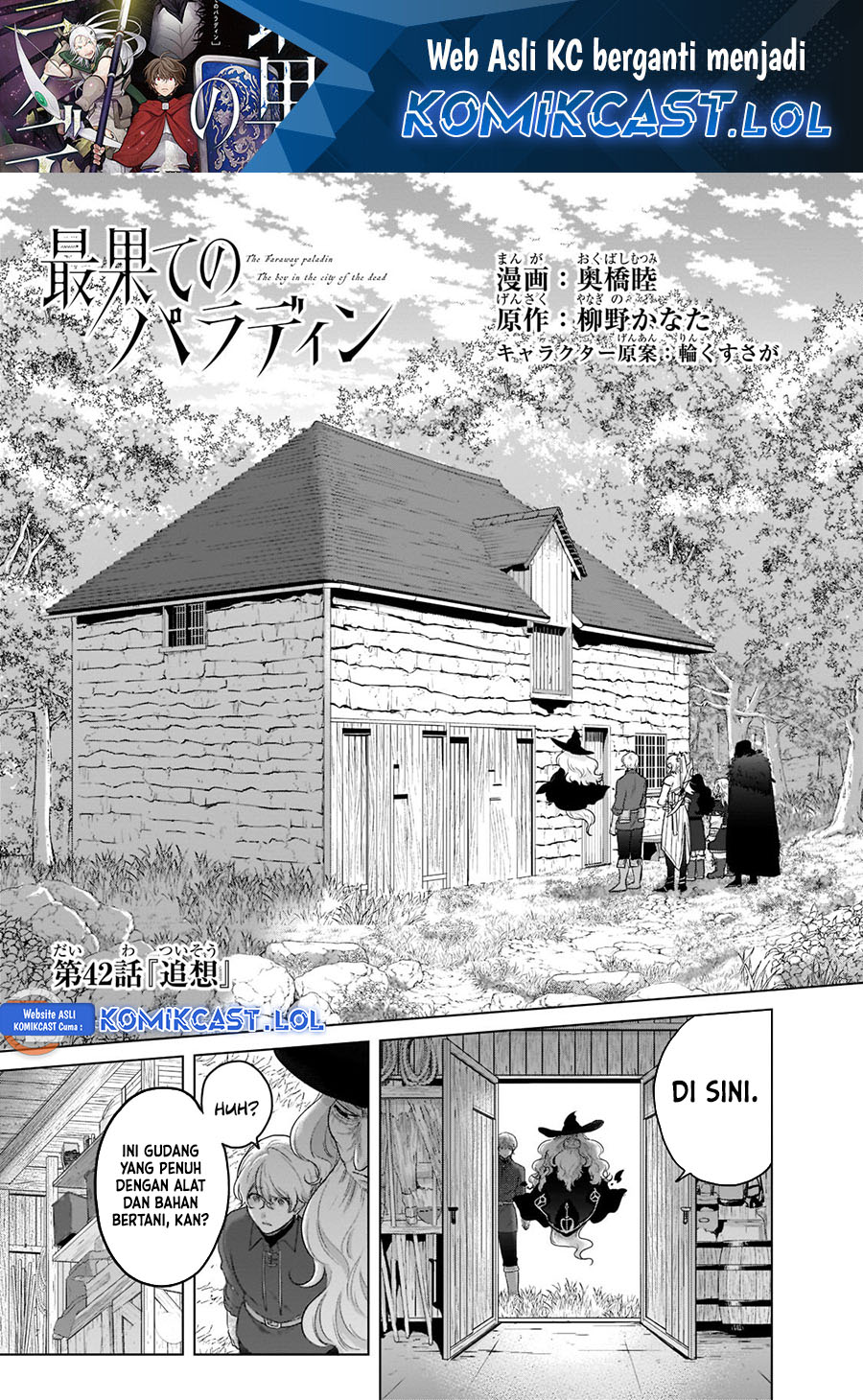 Saihate no Paladin Chapter 42 Gambar 2